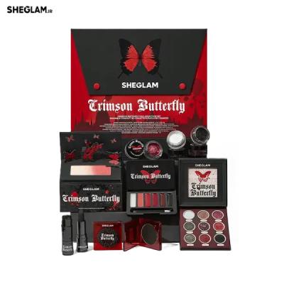 پک آرایشی کریمسون پروانه ای شیگلم