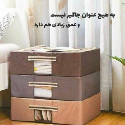 باکس لباس وحوله