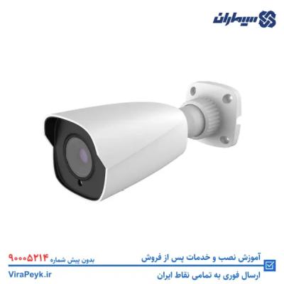 دوربین مدار بسته 8مگاپیکسل سیماران مدل SM-AR828HZ