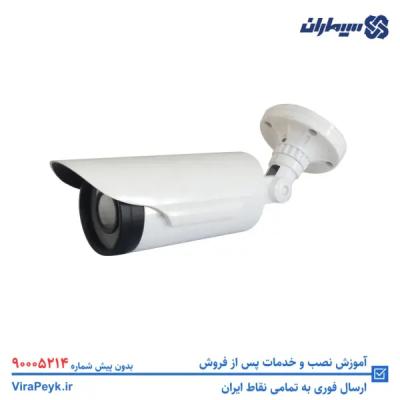 دوربین مدار بسته 2 مگاپیکسل سیماران مدل SM-IR348VF