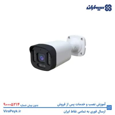 دوربین مدار بسته 5 مگاپیکسل سیماران مدل SM-CVH539A
