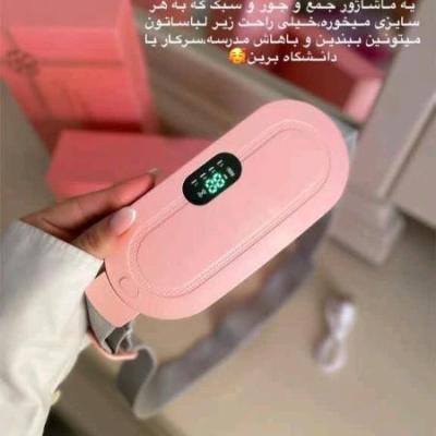 ماساژور حرارتی و ویبره‌دار مخصوص درد قاعدگی، شکم و کمر