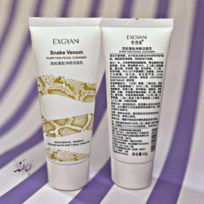 فوم شستشوی صورت سم مار