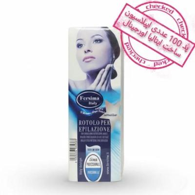 رول پد 100 عددی اپیلاسیون فرسیما ساخت ایتالیا شهریار طب درگهان