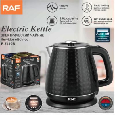 کتری برقی راف دوجداره 2 لیتری