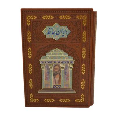 کتاب نفیس دیوان حافظ چرمی مصورطرح مقبره لبه چاپ همراه با قاب کشویی قطع وزیری
