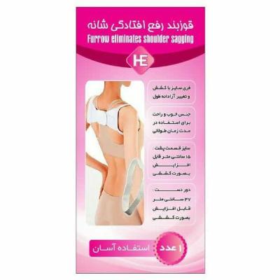 قوزبند چسبی فری سایز سفید