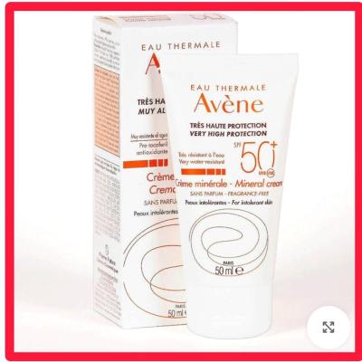 کرم ضد آفتاب مینرال spf50+