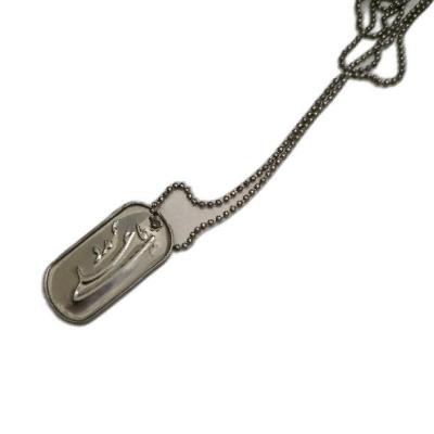 پلاک وزنجیر یاعلی مدد