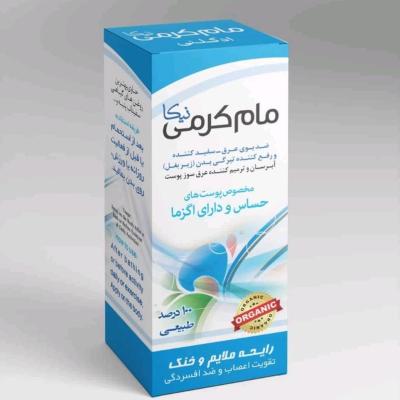 مام کرمی نیکا