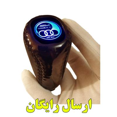 سردنده چراغدار مدل چرم ورنی طرح باشگاه پرسپولیس مناسب برای پراید و غیره