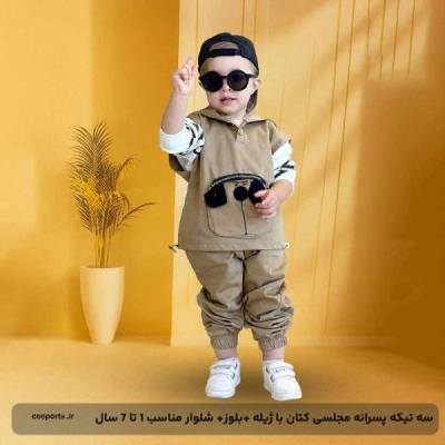 سه تیکه پسرانه مجلسی کتان با ژیله +بلوز+ شلوار