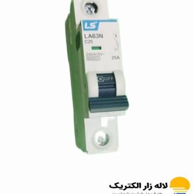 خرید و قیمت فیوز مینیاتوری تک پل 25 آمپر LS