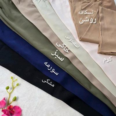 شلوار بگ مازراتی