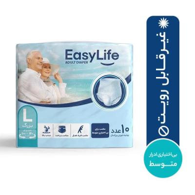 پوشینه شورتی بزرگسال ایزی لایف سایز بزرگ بسته 10عددی