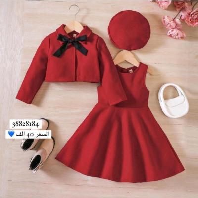 کت و سارافون پابیزه دخترانه-157424