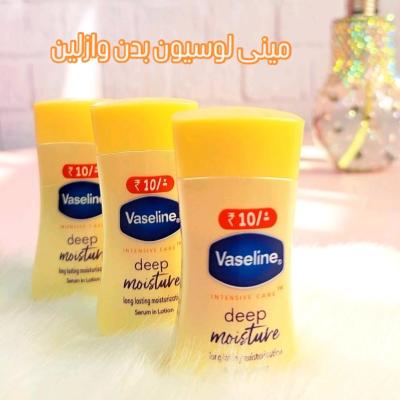 مینی لوسیون بدن