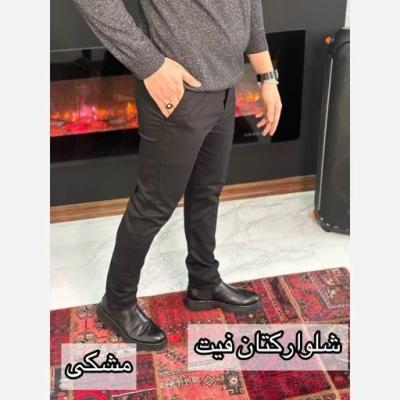 شلوار کتان اسپرت فیت