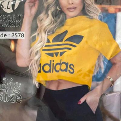 کراپ و شورتک