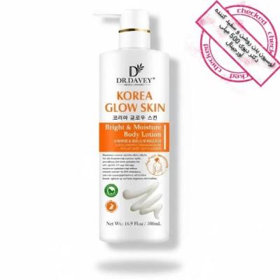 لوسیون بدن روشن و مرطوب‌کننده دکتر دیوی 500 میلی‌لیتر | شهریار طب درگهان