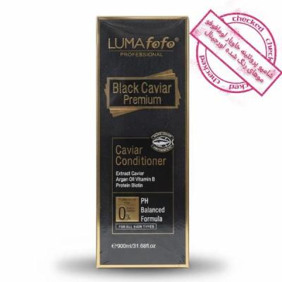 شامپوویتامینه خاویارسیاه ممتازلومافوفو900میل مخصوص موهای رنگ‌شده وکراتی