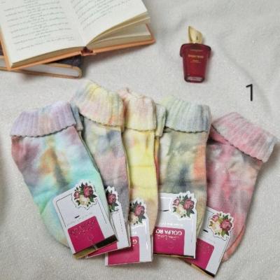 جوراب حوله ای لب برگردان آبرنگی