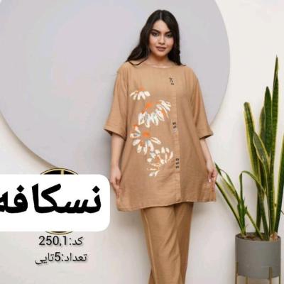 مانتو شلوار زنانه ابروبادی مدل مانتو شلوار دکمہ نما چاپی