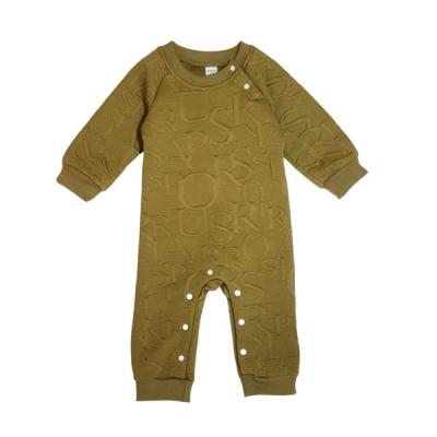 سرهمی نوزاد شین کد 5690