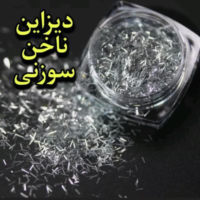 دیزاین ناخن‌سوزنی نقره ای براق