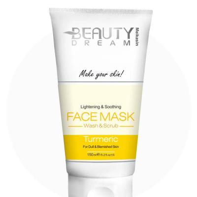 ماسک بیوتی دریم زردچوبه-121984