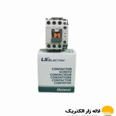 کنتاکتور 9 آمپر LS اصل کره | قیمت ویژه در لاله زار الکتریک