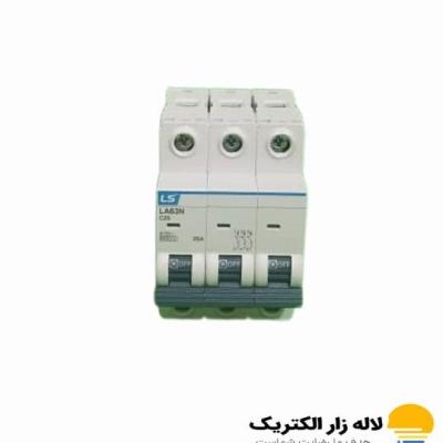 قیمت فیوز مینیاتوری سه فاز 25 آمپر LS