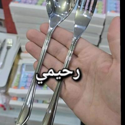 سرویس قاشق و چنگال 24نفره 120 پارچه یونیک آلمان اصل طرح جدید براقه