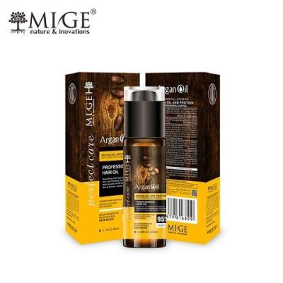 روغن آرگان میگ ساخت ایتالیا اورجینال