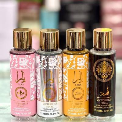 بادی اسپلش یارا وارداتی