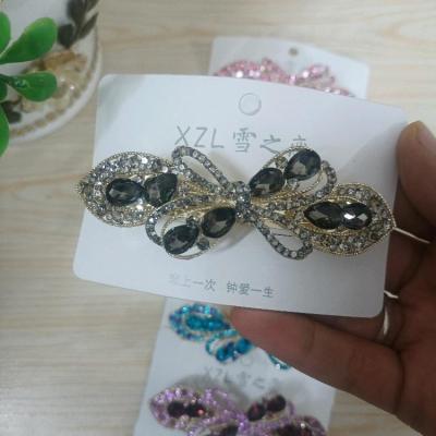 گلسر مجلسی زنانه