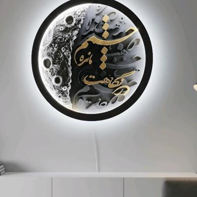 تابلو کالیگرافی با ماه قطر 70