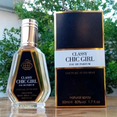 عطر ادکلن گود گرل 50 میل فرگرانس ورد امارات