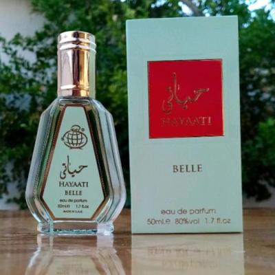 عطر ادکلن حیاتی بل 50 میل فرگرانس ورد امارات