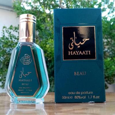 عطر ادکلن حیاتی بیو 50 میل فرگرانس ورد امارات