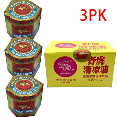 پگ 3 عدد پماد ببری تایگر اصل