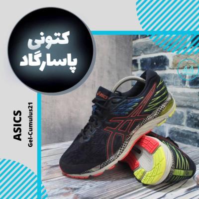 کتانی اورجینال اسیکس