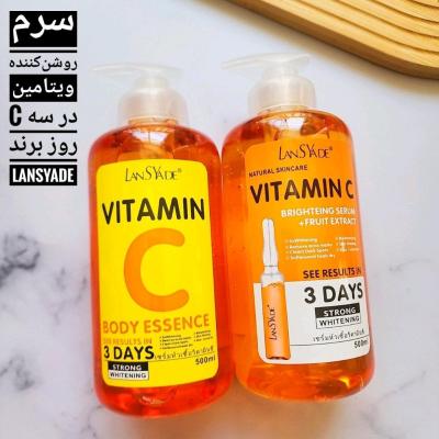 سرم روشن کننده بدن لنسیاد مدل ویتامین C