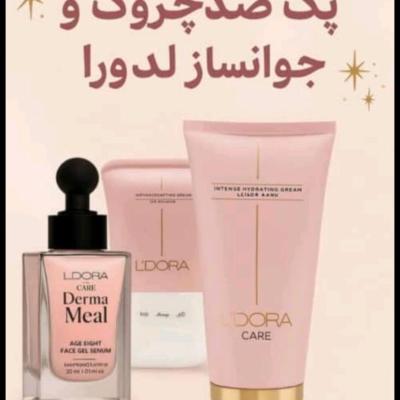 پک ضدچروک و جوانساز لدورا