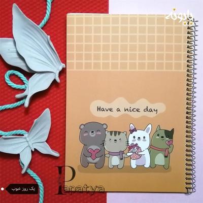 دفتر 40 برگ حاشیه دار یه روز خوب