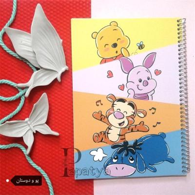 دفتر 40 برگ حاشیه دار پو