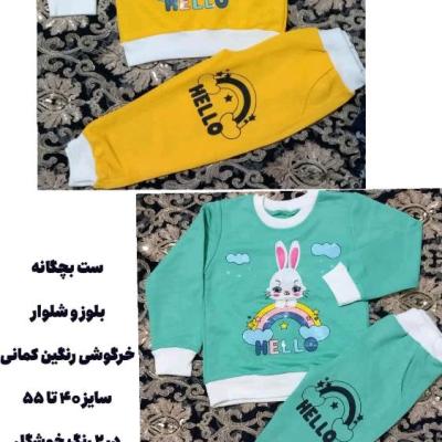 بلوز و شلوار دخترانه خرگوشی جنس پنبه دورس