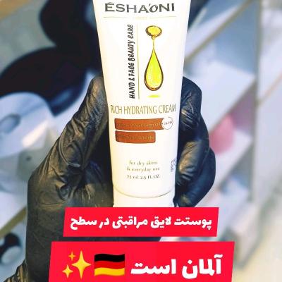 کرم مرطوب کننده و آبرسان روغن آرگان مخصوص پوست خشک ESHAONI-157472