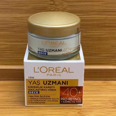 کرم ضدچروک مخصوص بالای 40 سال جوانساز