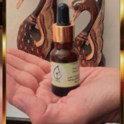 روغن گیاهی هلکسیر | پشتیبان طبیعی سلامت مفاصل و پوست